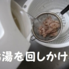 離乳食 中期 ツナの下ごしらえ レシピ 作り方 By Popotankobu 楽天レシピ 離乳食 中期 ツナの下ごしらえ レシピ 作り方 By Popotankobu 楽天レシピ